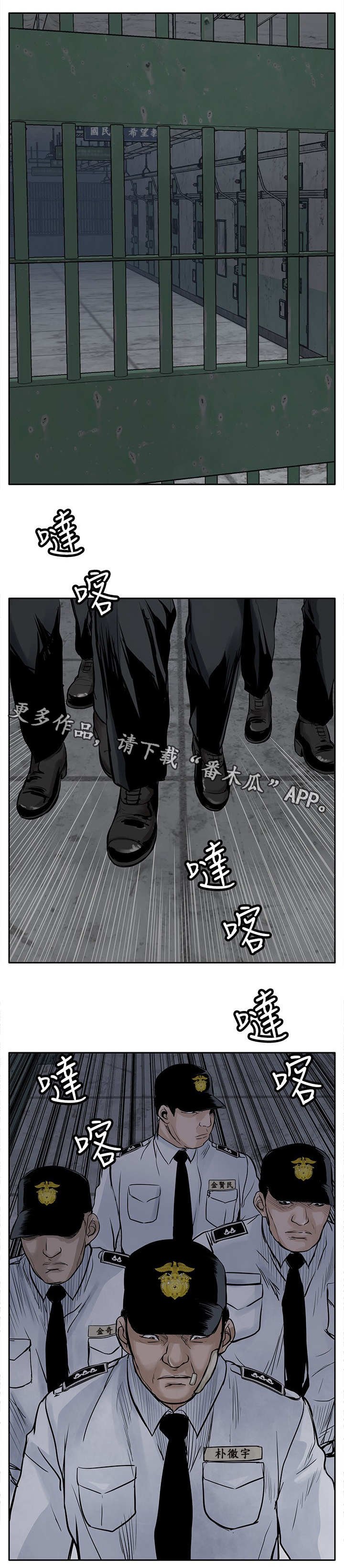 第7章：没有罪