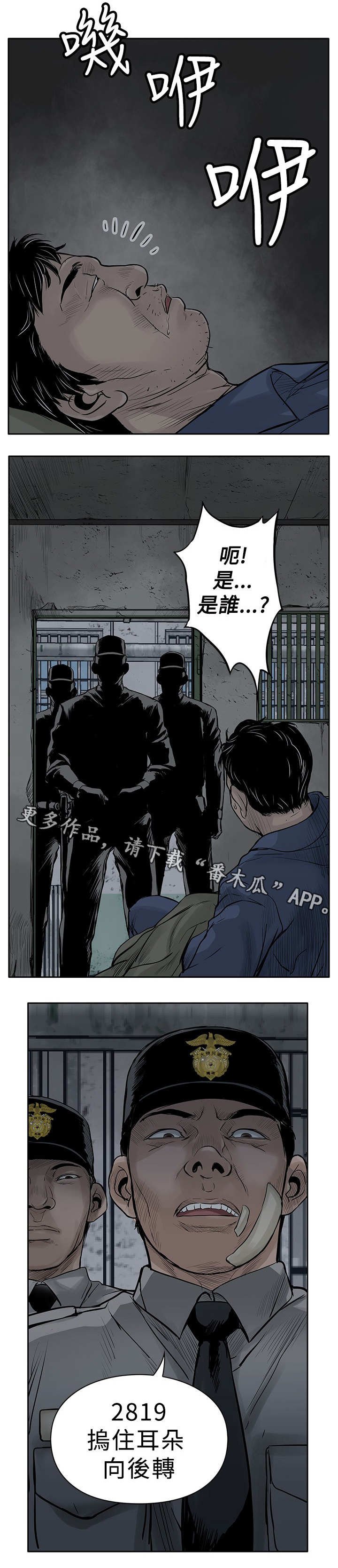 第7章：没有罪