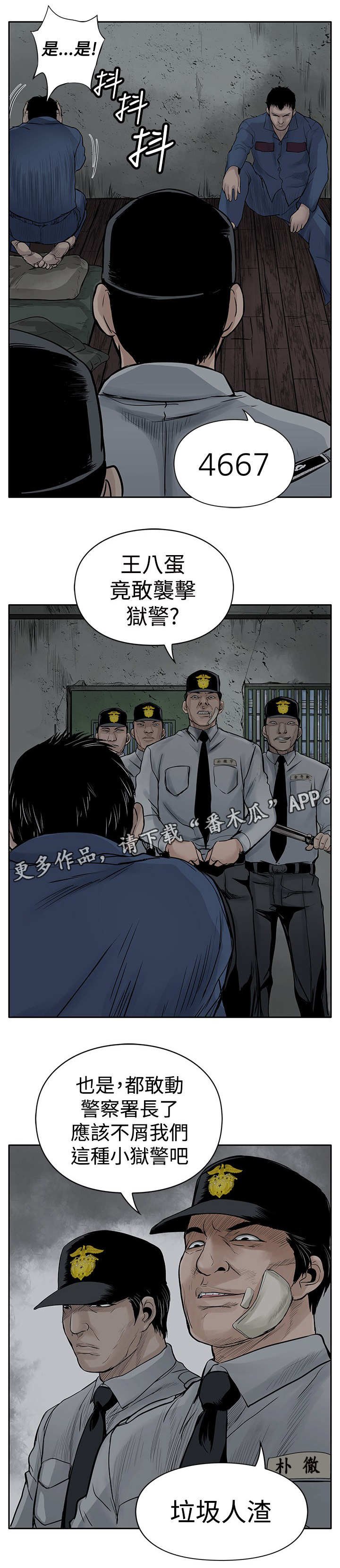第7章：没有罪