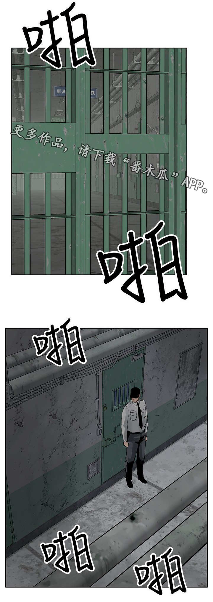 第8章：爱人