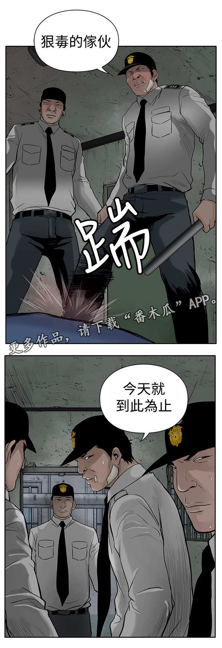 第8章：爱人