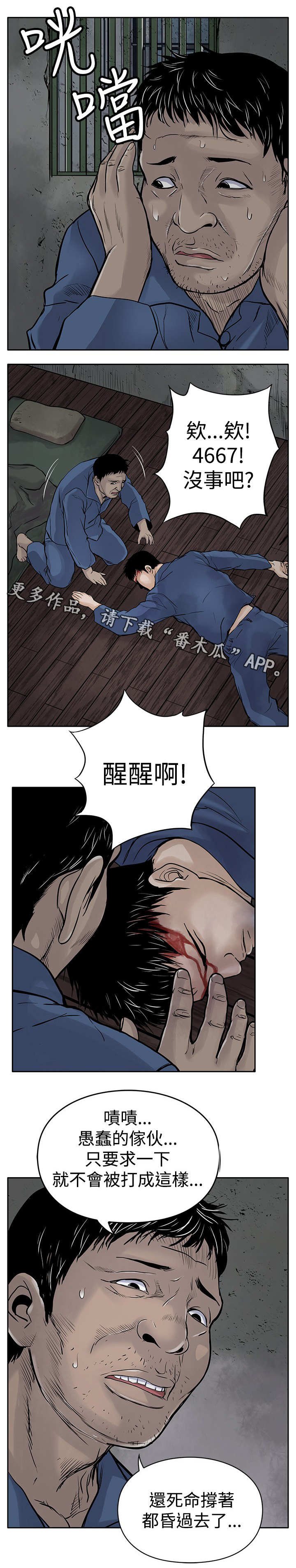 第8章：爱人