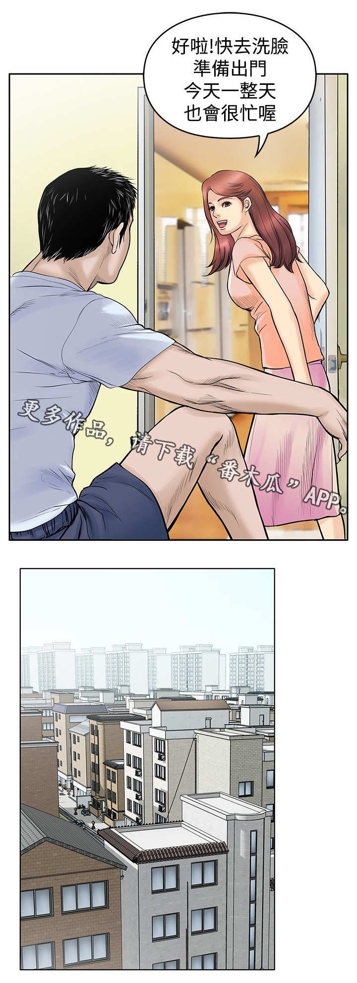 第9章：起色