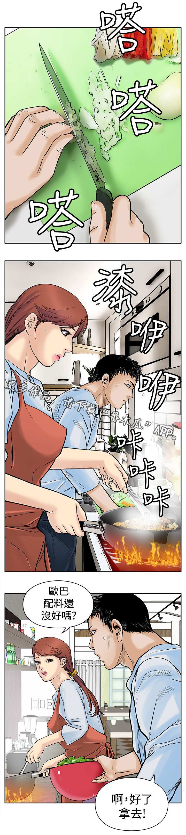 第9章：起色