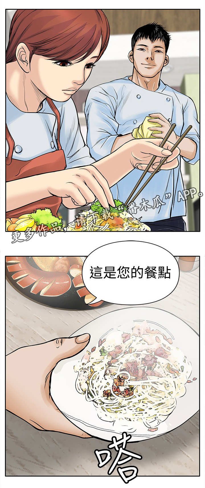 第9章：起色