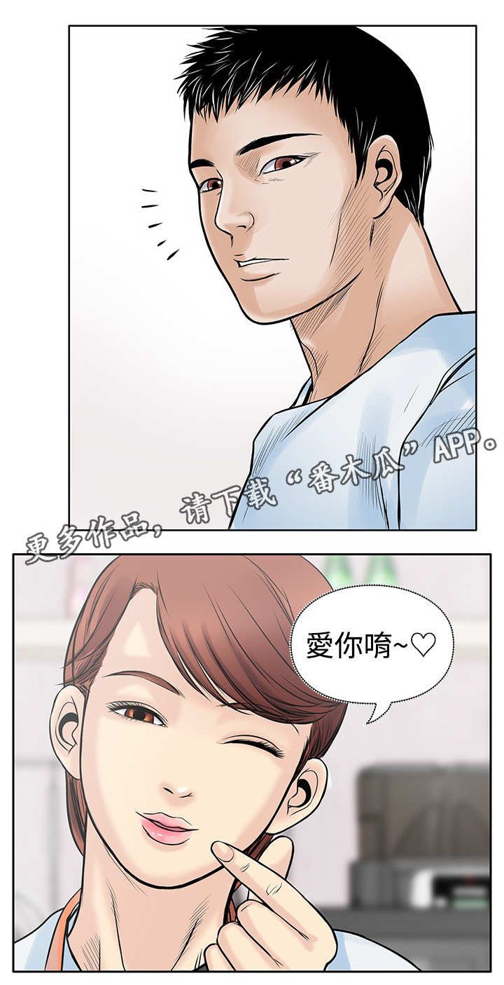第9章：起色