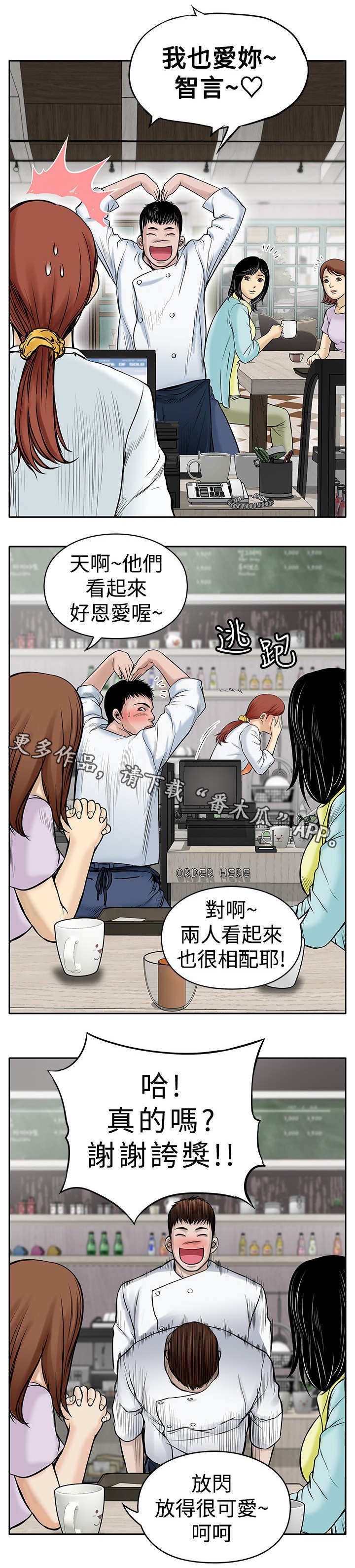 第9章：起色
