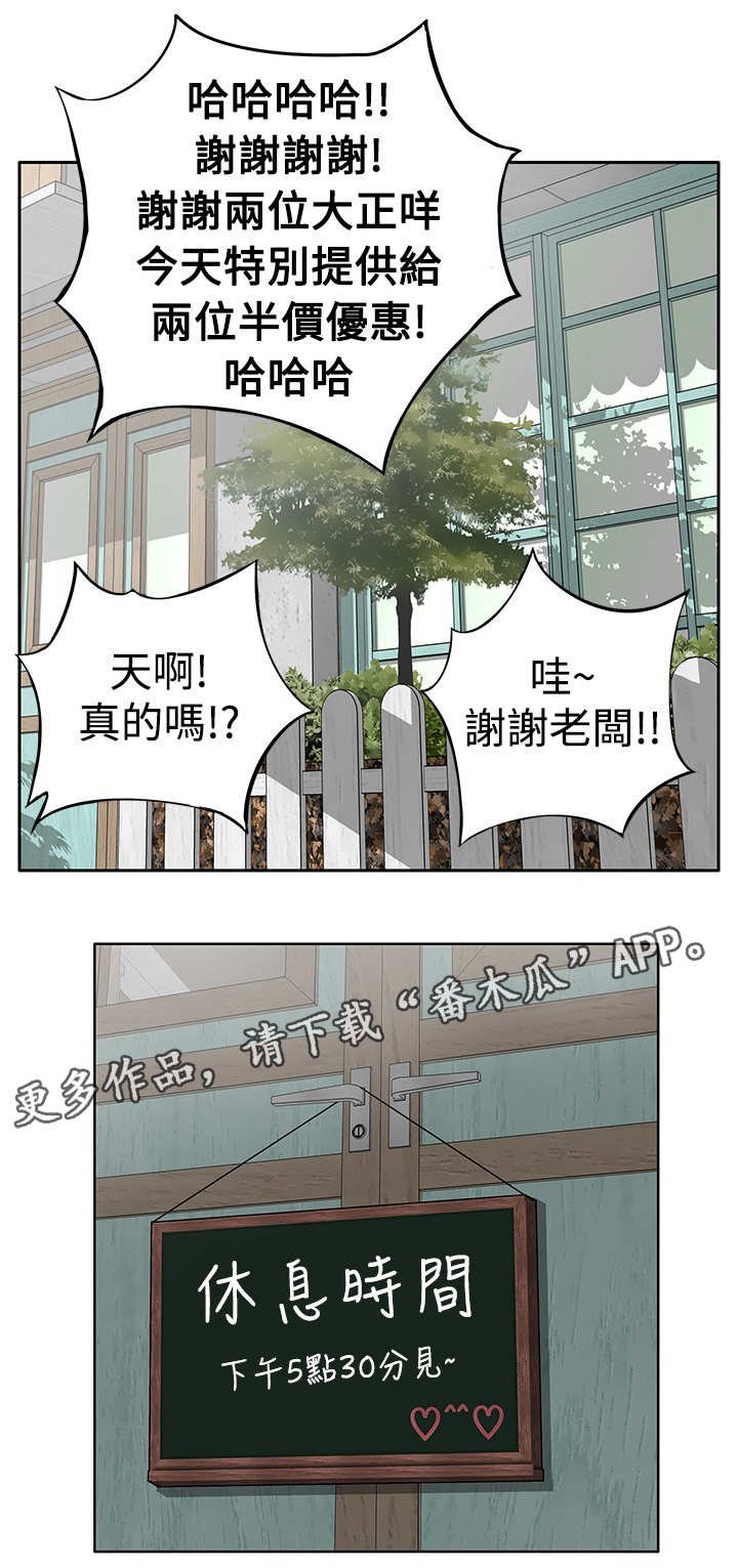 第9章：起色