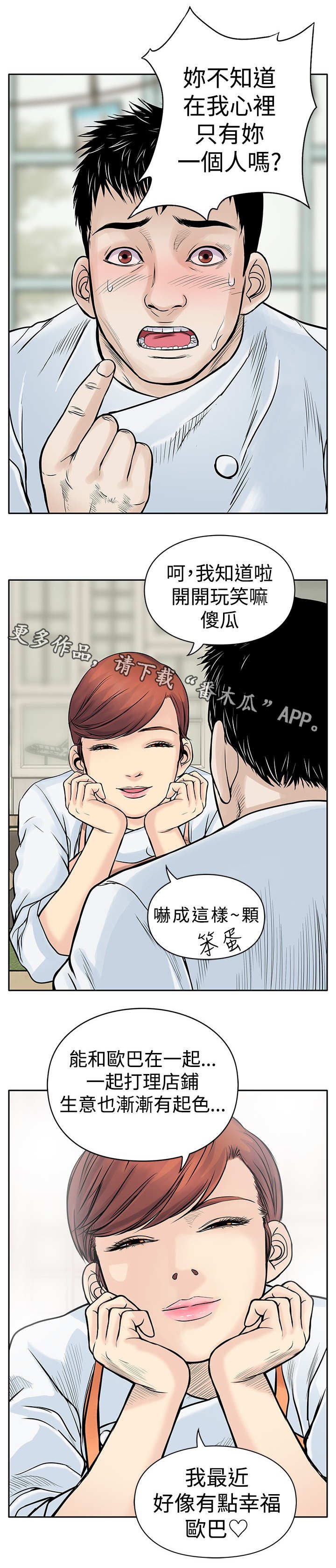 第9章：起色