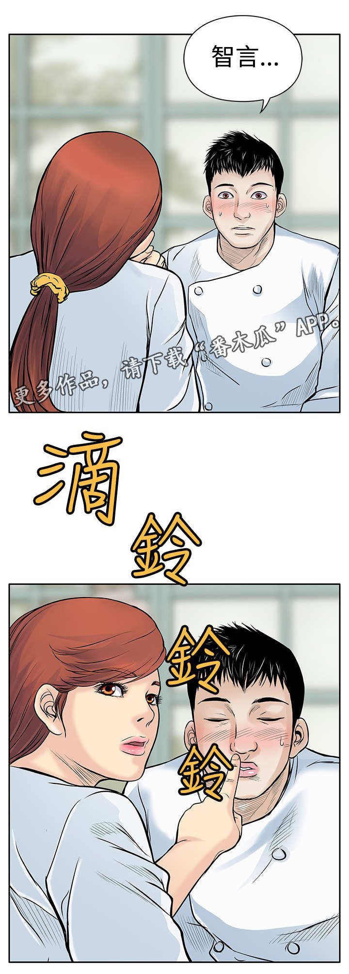 第9章：起色