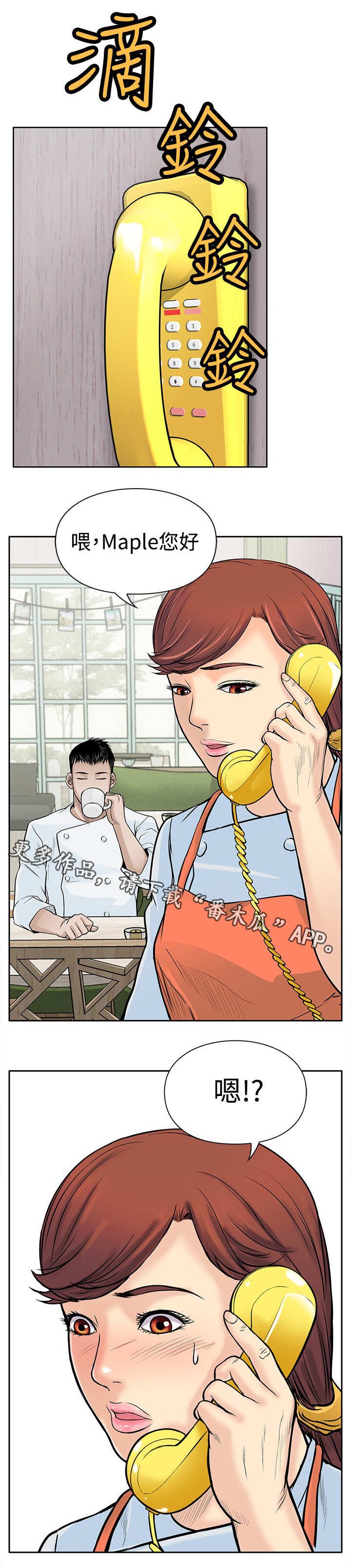 第9章：起色