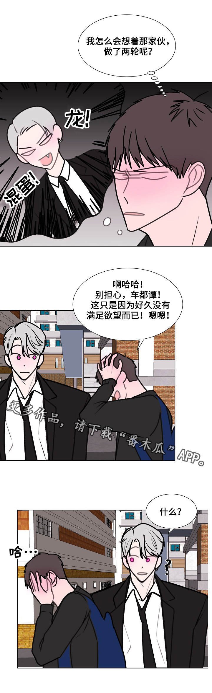 第10章：请求