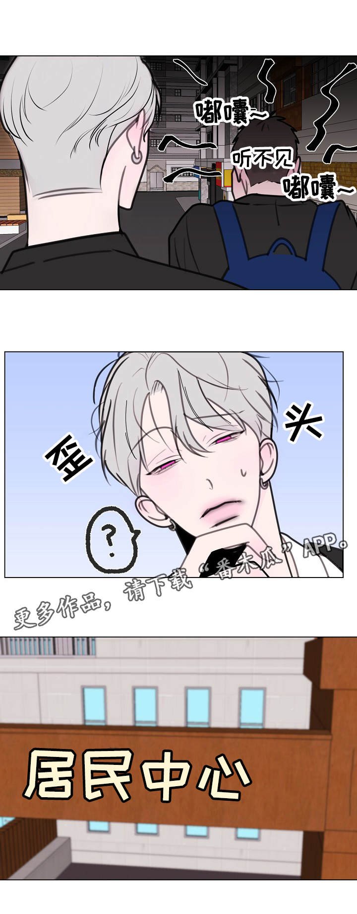 第10章：请求