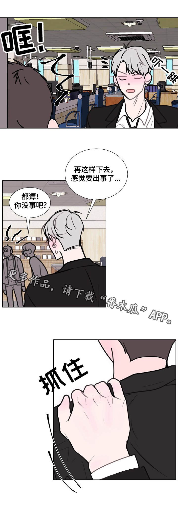 第10章：请求