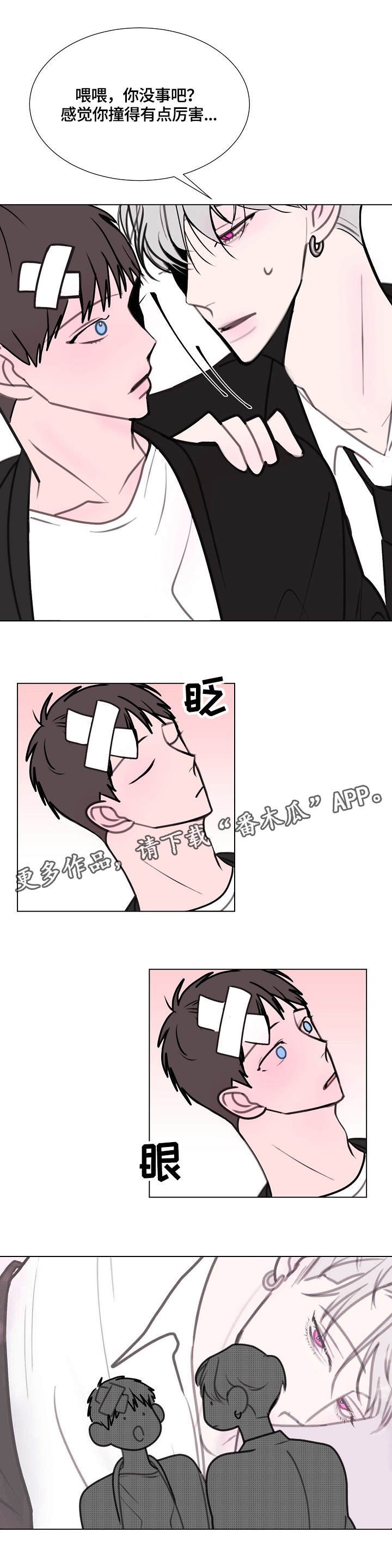 第10章：请求