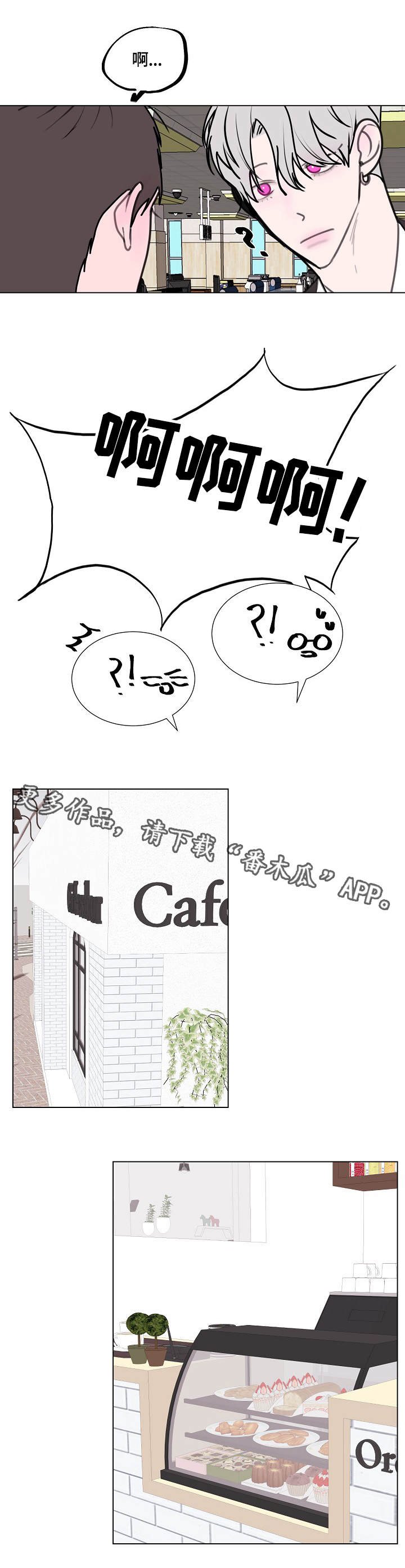 第10章：请求