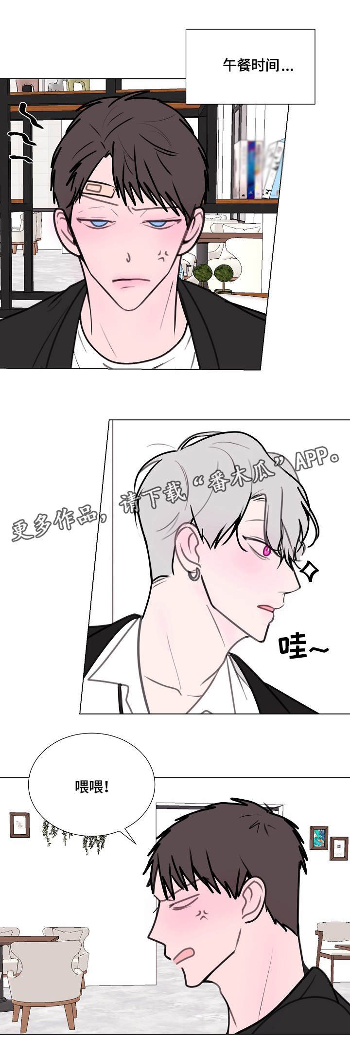 第10章：请求