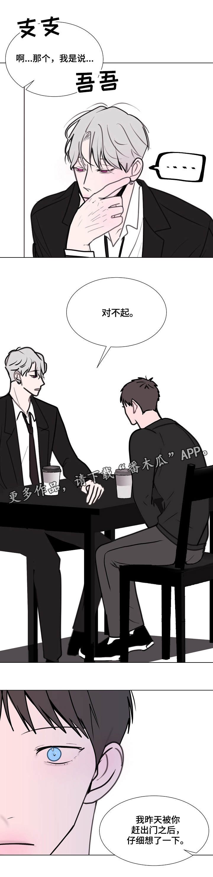 第10章：请求