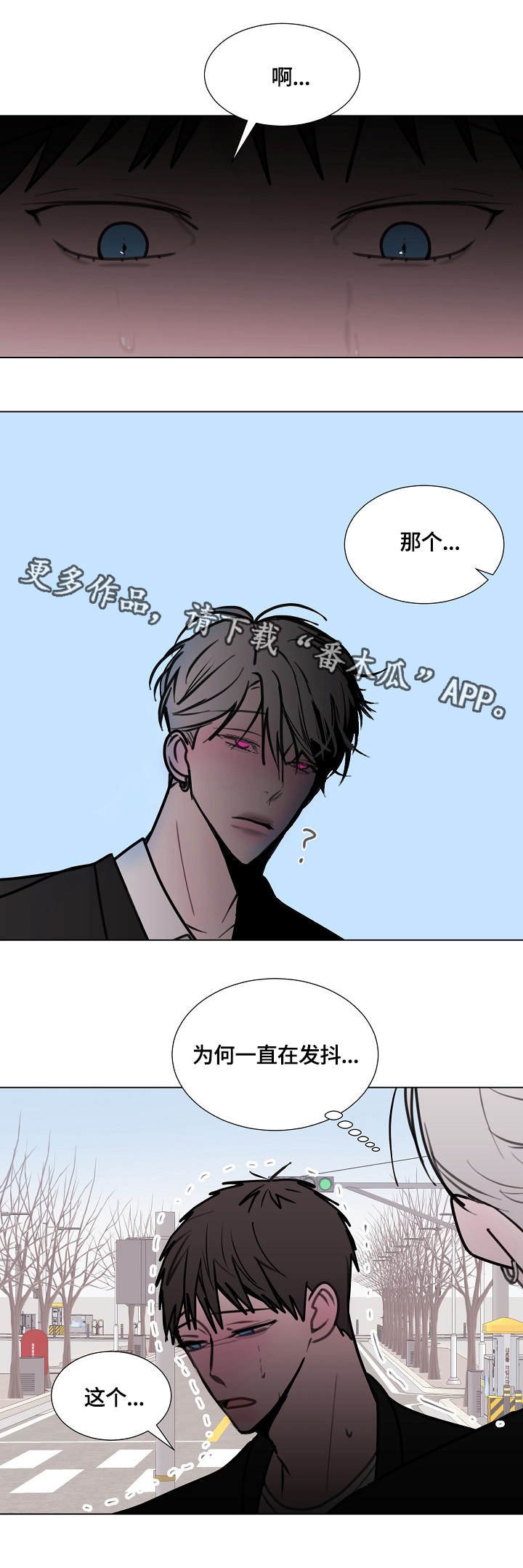 第12章：活鸡