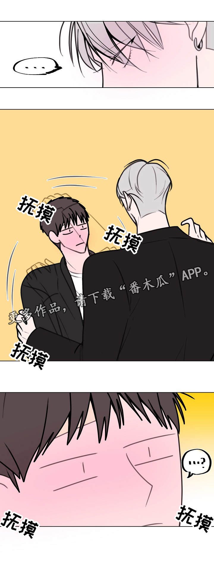 第12章：活鸡
