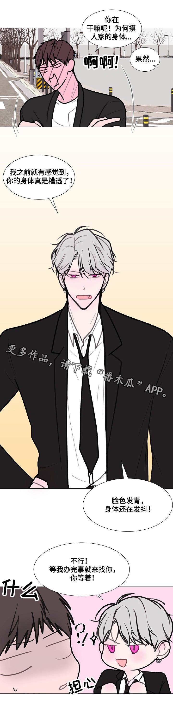 第12章：活鸡