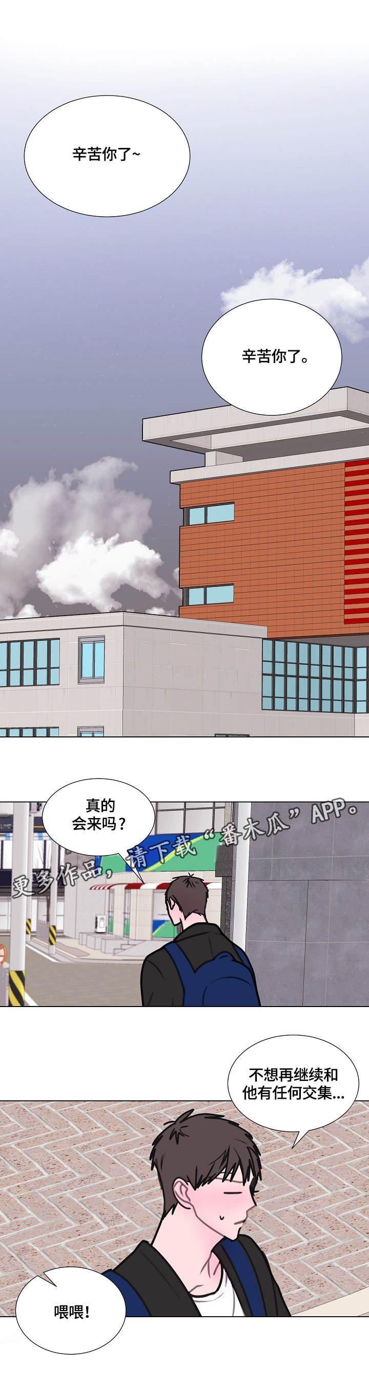 第12章：活鸡