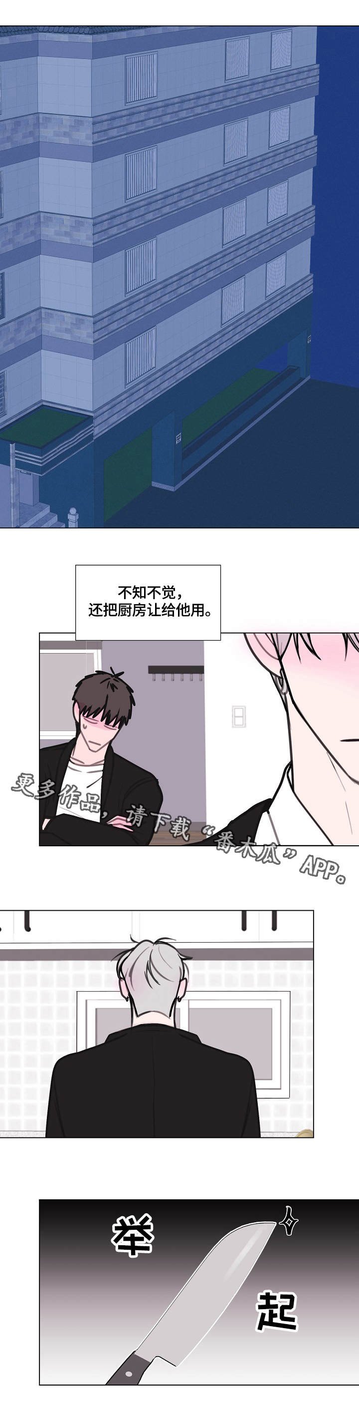 第13章：美食