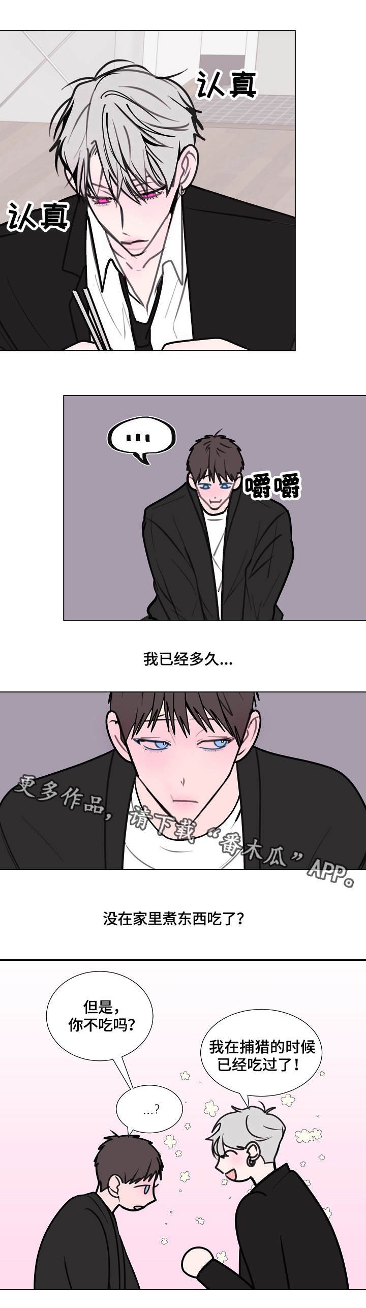 第13章：美食