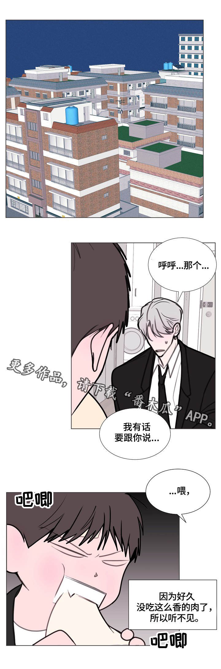 第13章：美食