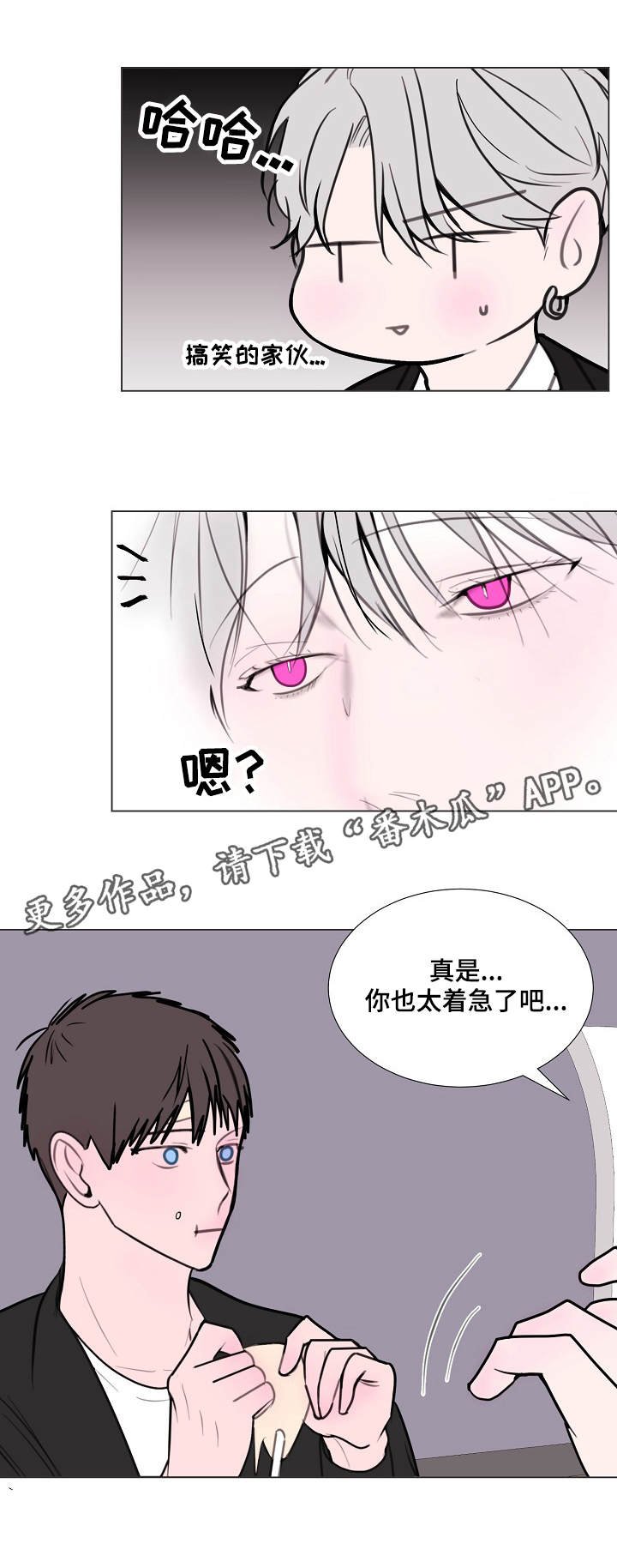 第13章：美食