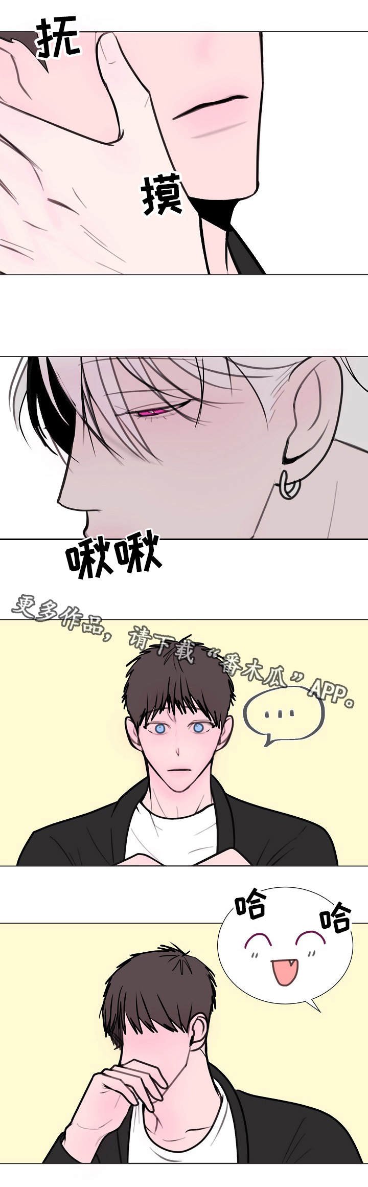第13章：美食