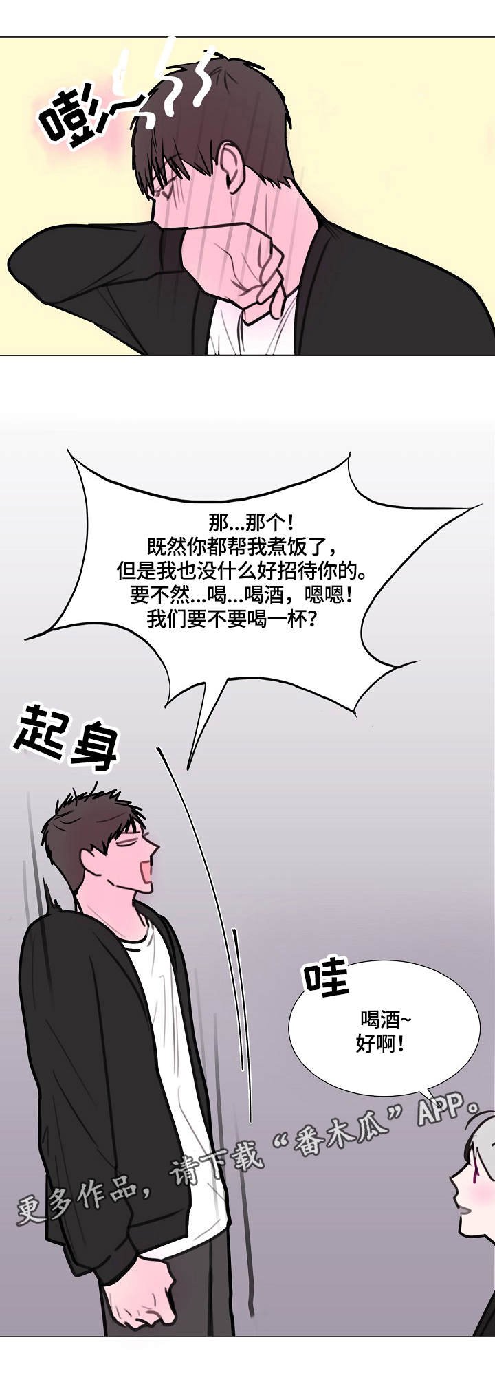 第13章：美食
