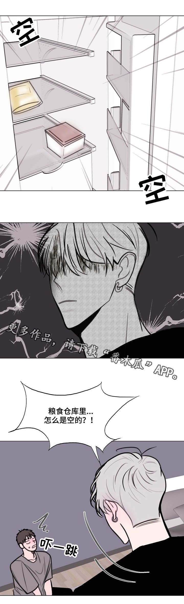 第14章：喝酒