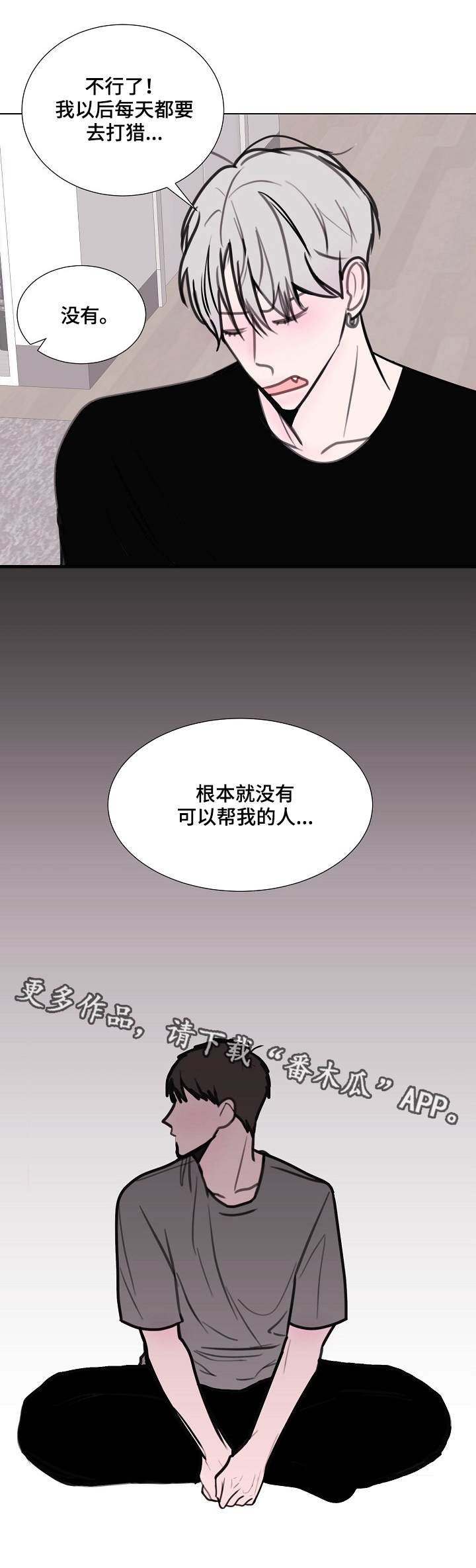 第14章：喝酒