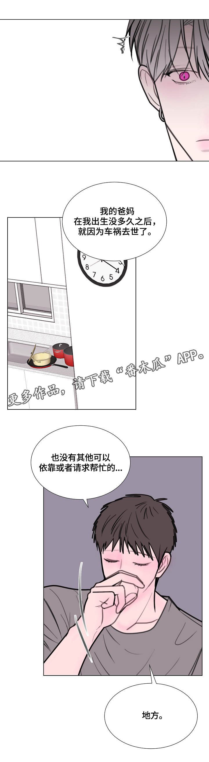 第14章：喝酒
