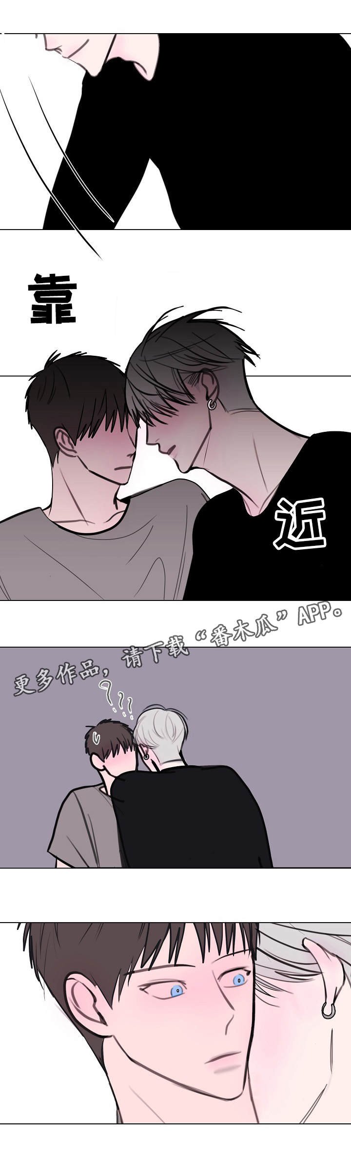 第15章：洒了