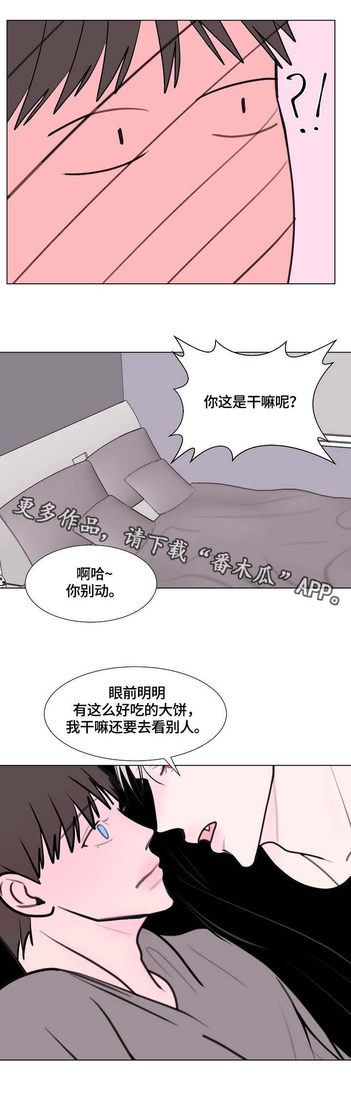 第16章：断片