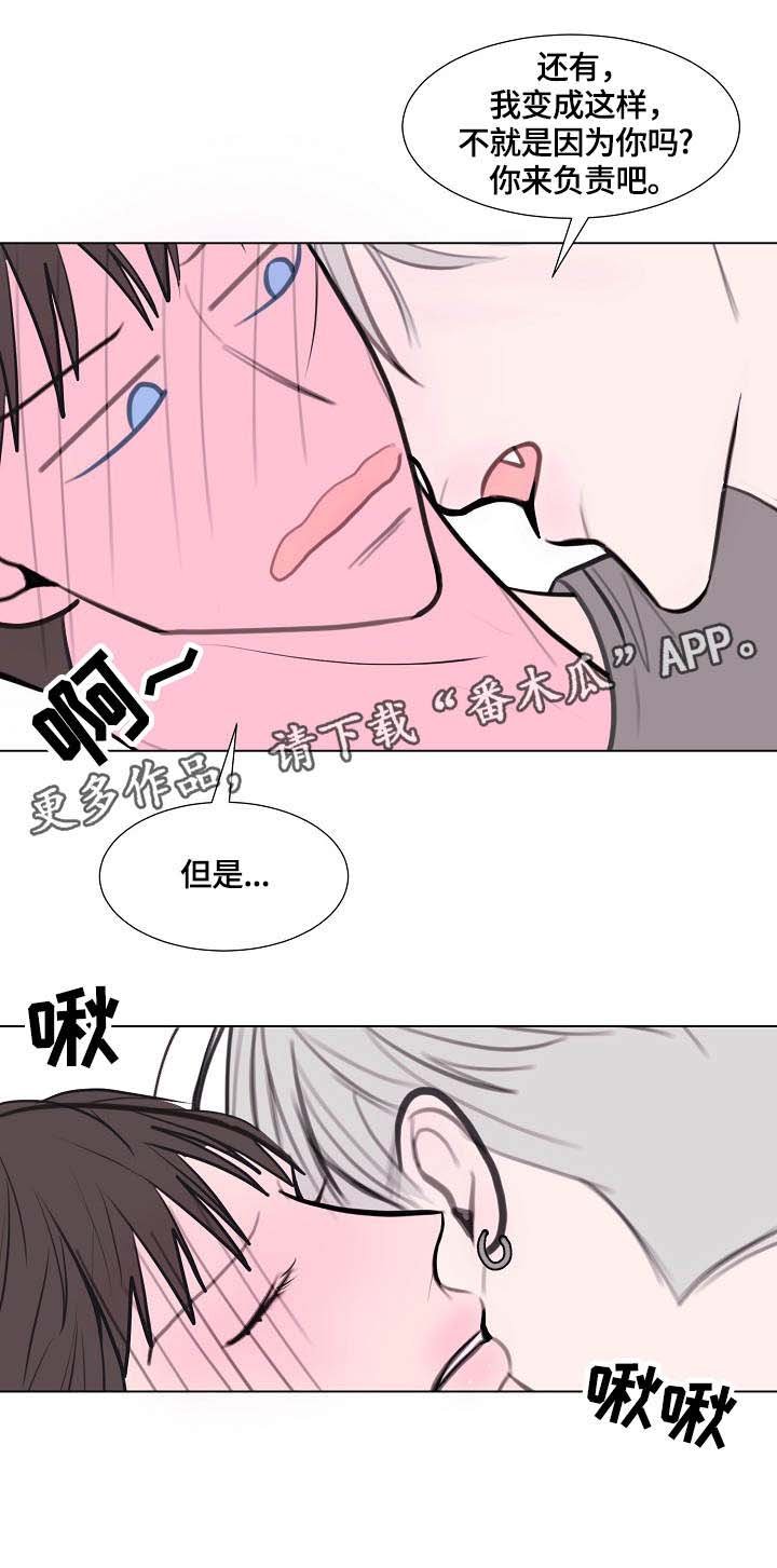 第16章：断片