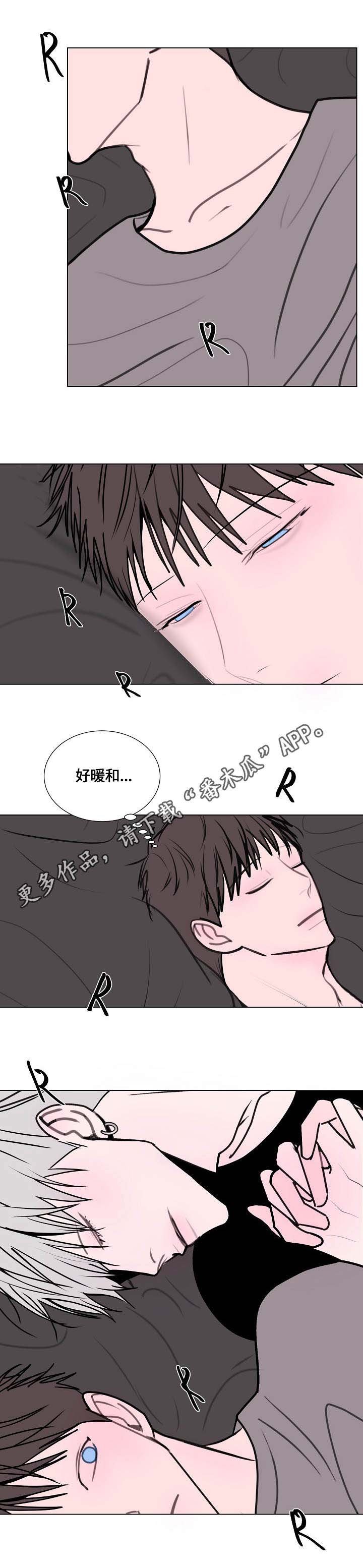 第16章：断片