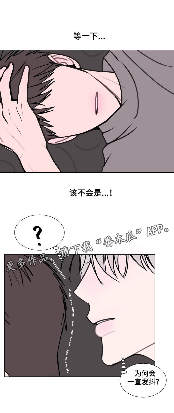 第17章：很糟糕