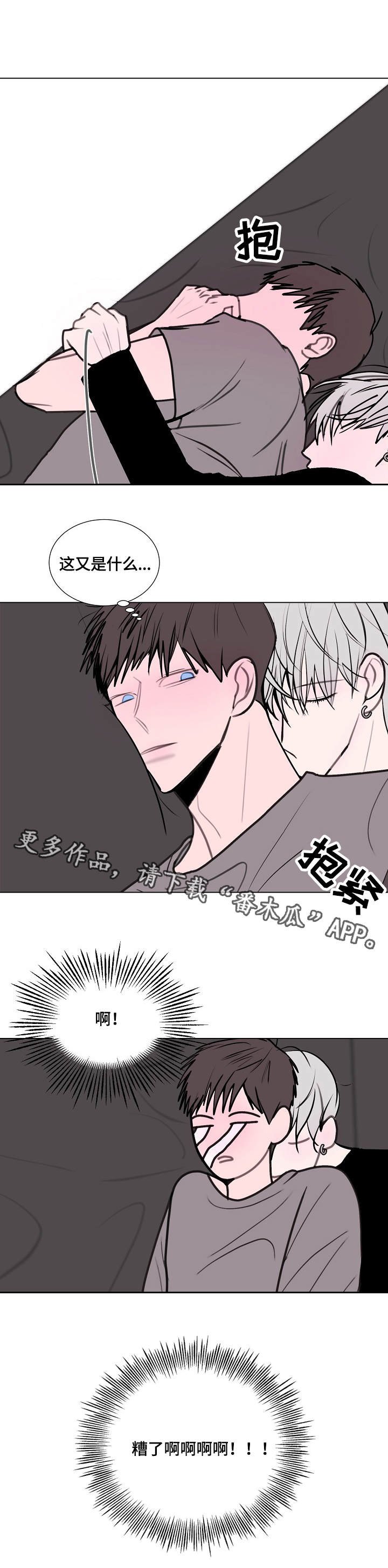 第17章：很糟糕