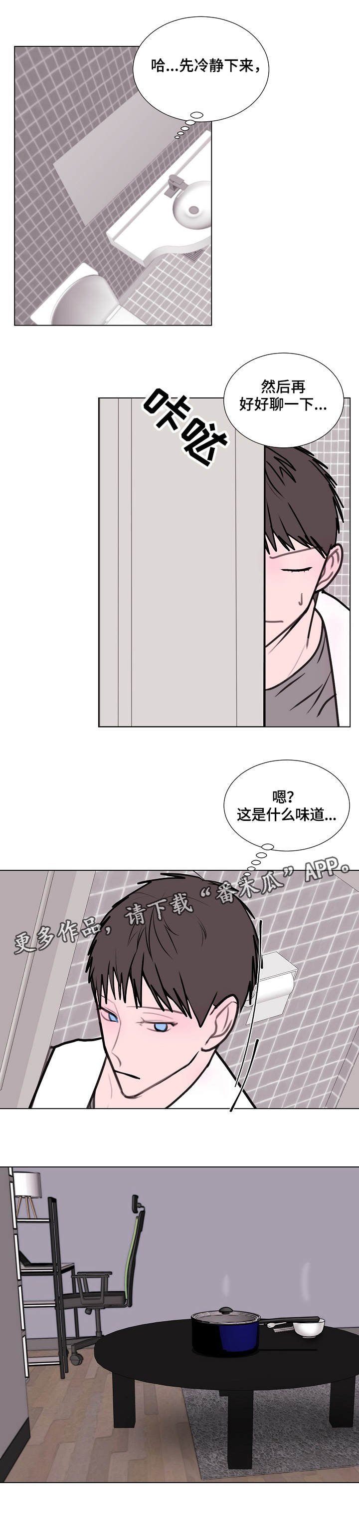 第17章：很糟糕