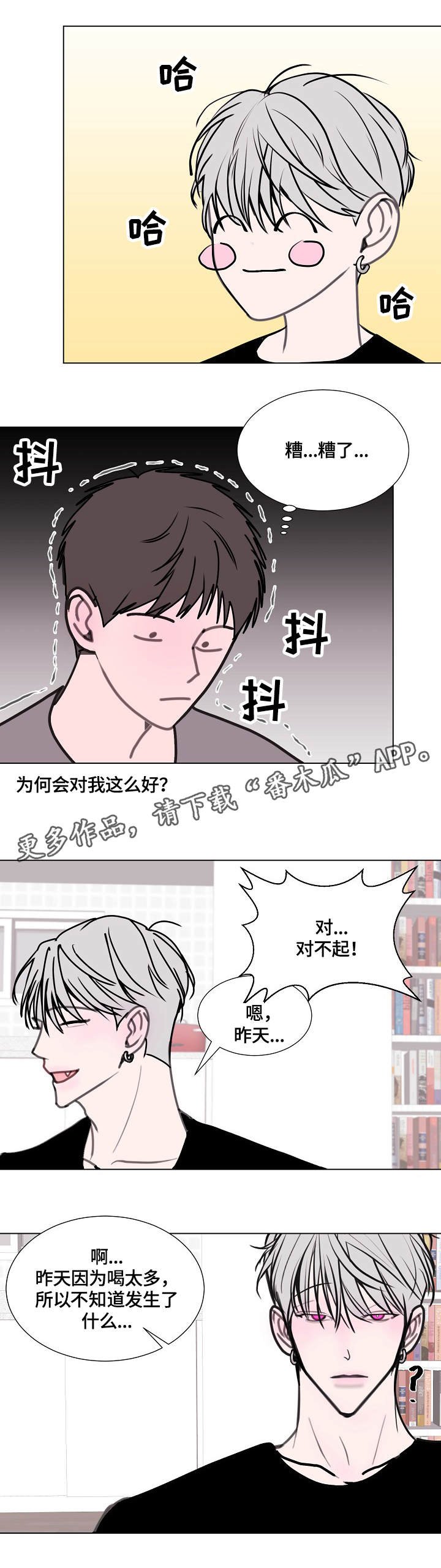 第17章：很糟糕