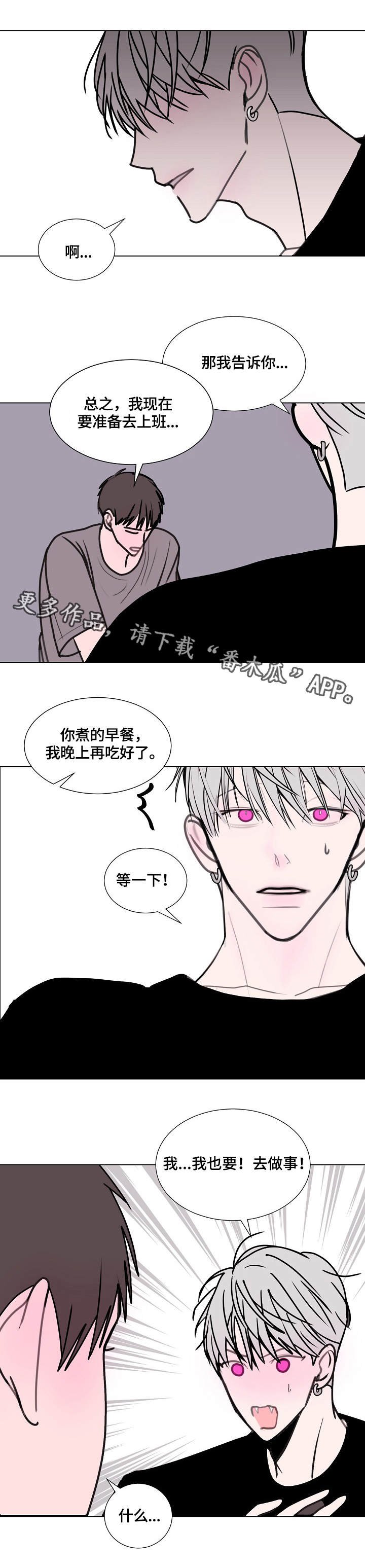 第17章：很糟糕