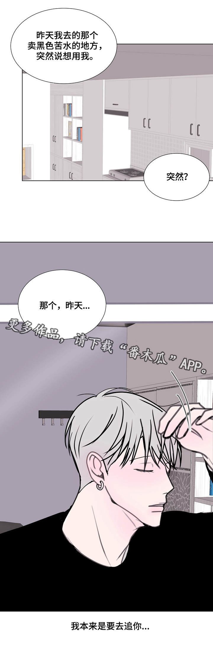 第17章：很糟糕
