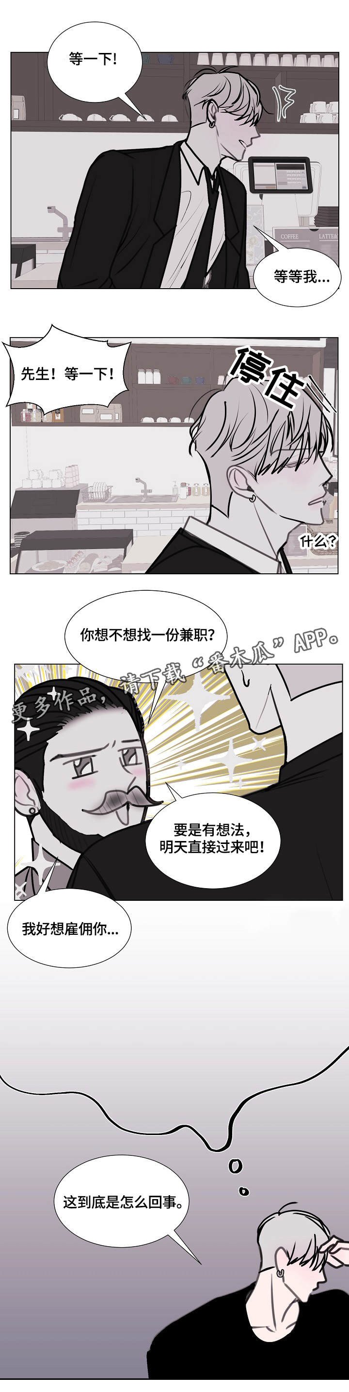 第17章：很糟糕