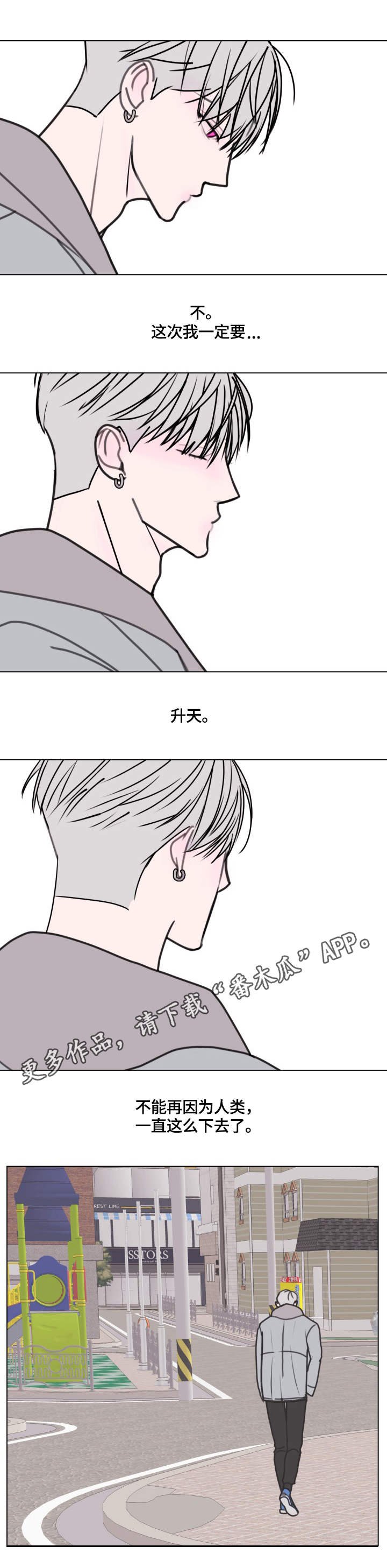 第19章：操心