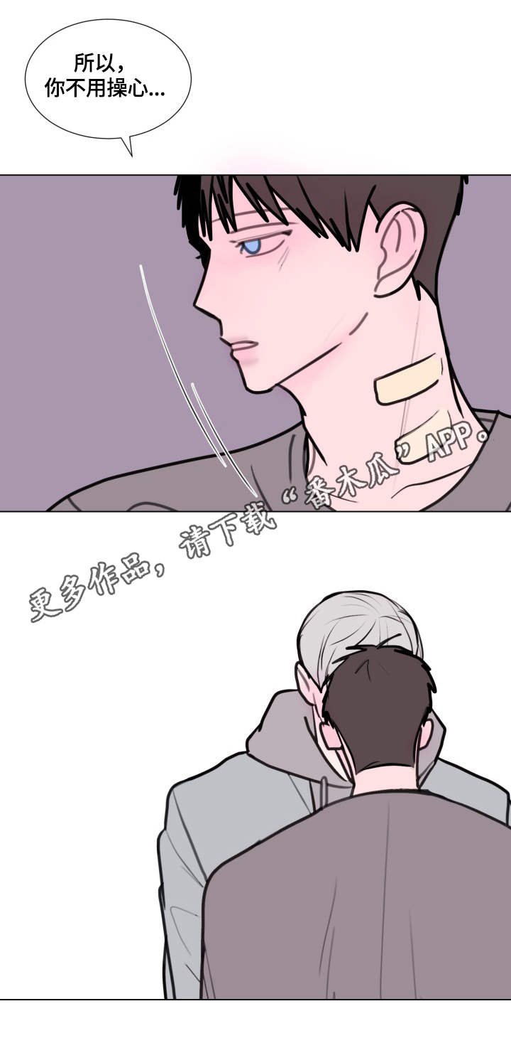 第19章：操心