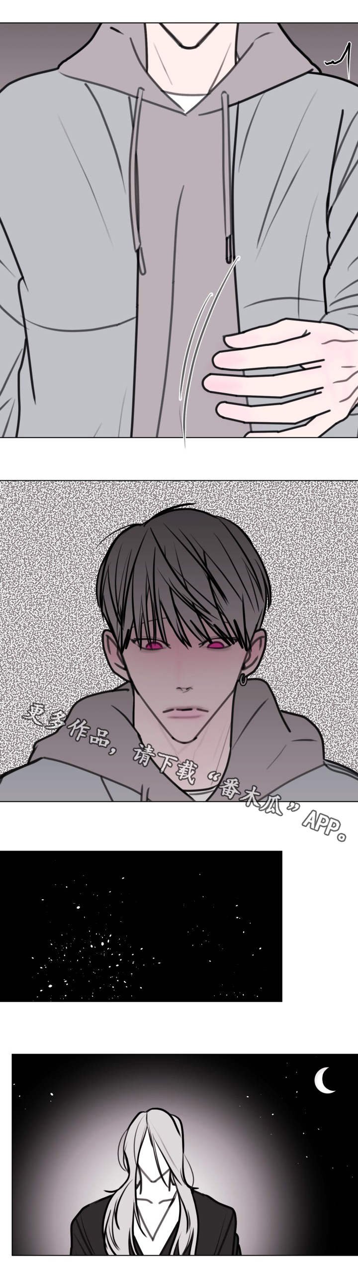 第19章：操心