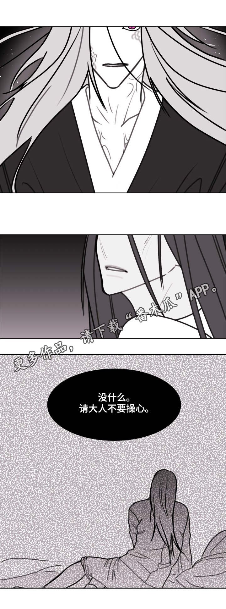 第19章：操心